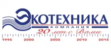 ЭКОТЕХНИКА