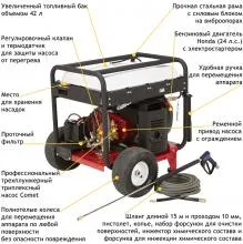 АВД Посейдон B24-350-21-H-Gun (ВНА-Б-350-21А). Фото