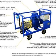 АВД Посейдон E15-500-17-UD-Gun 1140. Картинка