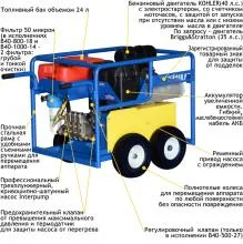 АВД Посейдон B40-500-27-K. Изображение