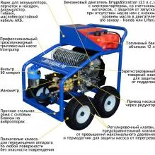 АВД Посейдон B24-500-17-H-Gun. Картинка