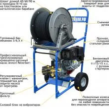 АВД Посейдон B11-180-22-Br-Reel2.