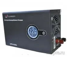 Luxeon UPS-500ZY