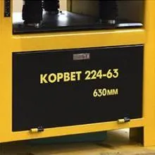Рейсмусовый двусторонний станок Энкор Корвет-224-63. Фотография