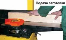 Фуговальный станок Энкор Корвет-104. Картинка