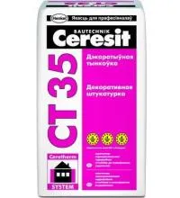 Ремонтная смесь для бетона Ceresit CN 83