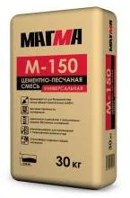 Цементно-песчаная смесь МАГМА М-150