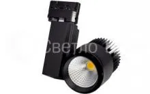 Светодиодный светильник LGD-537BK-40W-4TR Day White.
