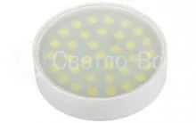 Светодиодная лампа GX53-34B-6W-220V White (CER/G, Frost)