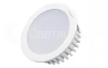 Светодиодный светильник LTM-R70WH-Frost 4.5W Warm White 110deg.