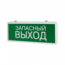 Светильник аварийный ВАРТОН IP20 1.5ч "ВЫХОД-EXIT" 3Вт