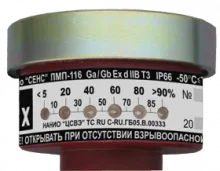 Датчик-индикатор уровня СЕНСОР ПМП-116.