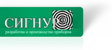 СИГНУР